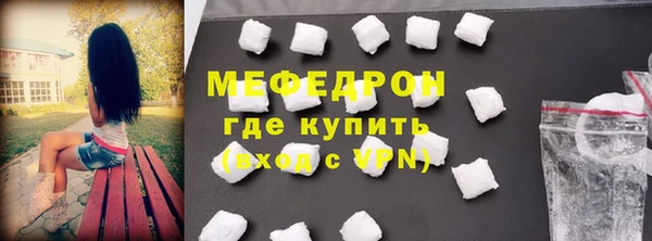 ПСИЛОЦИБИНОВЫЕ ГРИБЫ Белоозёрский